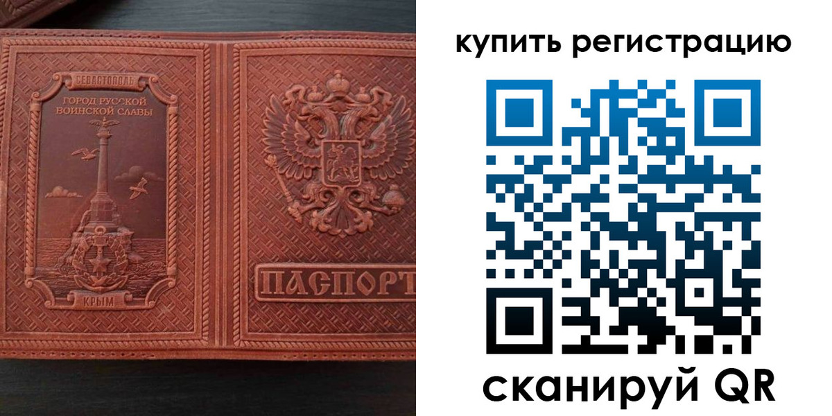 регистрация для дет. сада в Новосибирске