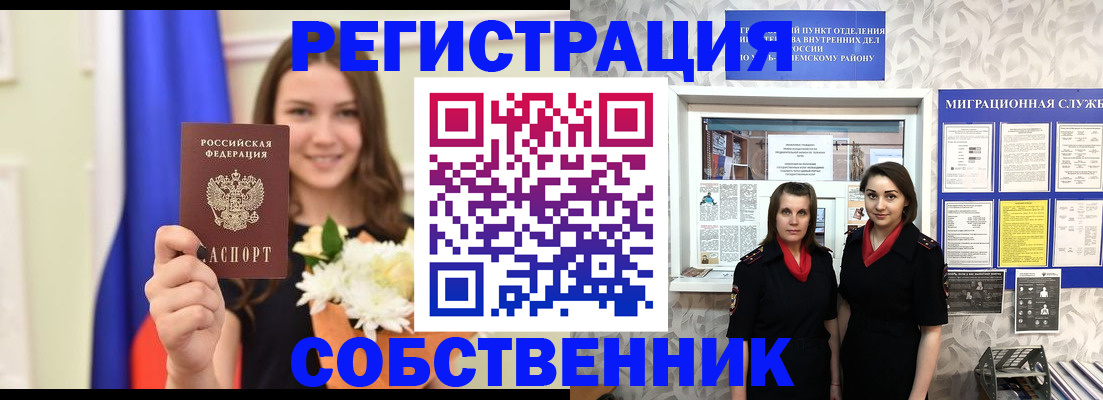форма 3 в Новосибирске
